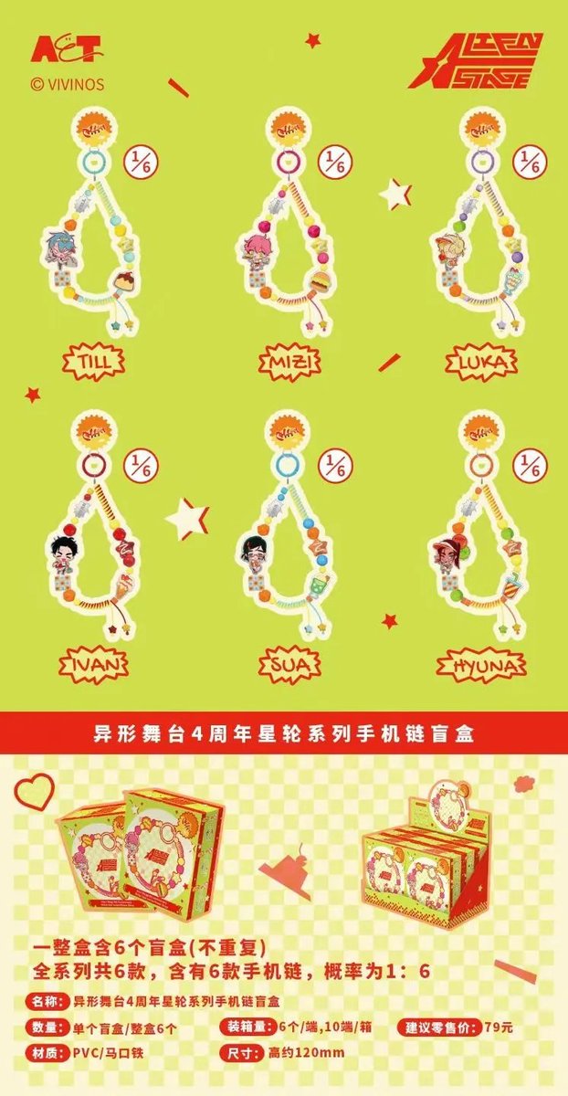 Iverson_sukides's tweet photo. 【中国グッズ購入代行②】
追加販売の商品画像の続きです✨
買い逃したグッズをこの機会にぜひ！
受付：10/27〜10/31
商品画像・数量をDMへ💌
#エイステ #エイリアンステージ #ALNST #alienstage
#ivan #till #ivantill #luka #sua #hyunamizi  #hyuna https://t.co/X9F9vZtYDl