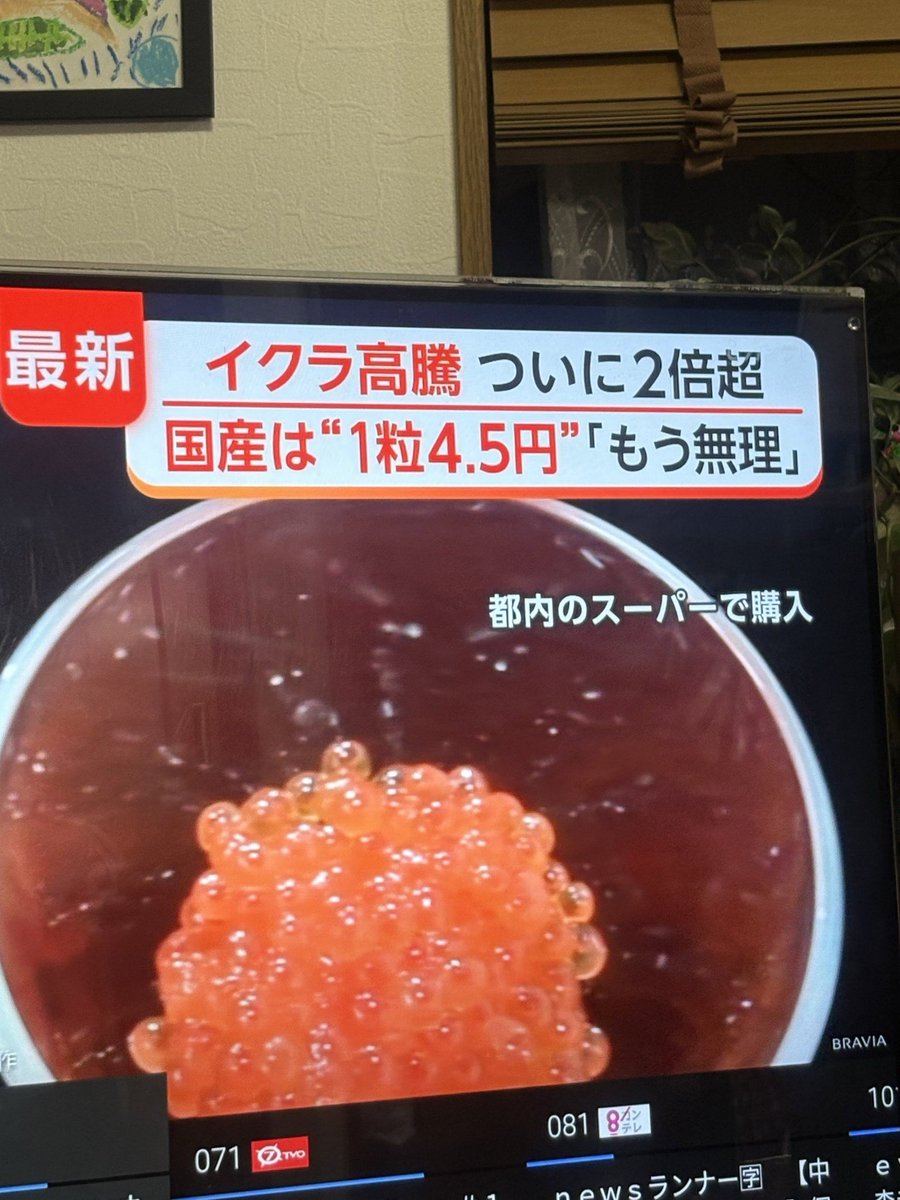 0Ari_2's tweet photo. 今のいくらパチンコ玉かよ https://t.co/QkQ0as7xjU