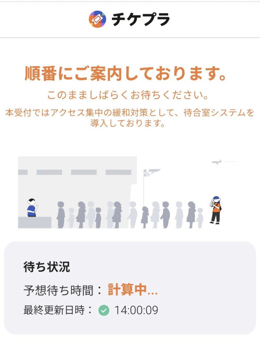 Rjam_nyan's tweet photo. SHADOWS先着のコツおまけ

待合室のリロード論争
→私の見解はNo

「病院の整理券」と同じ。
着いた時に番号札を貰って、画面は勝手に「いま何番か」を見に行く

リロード=受付に「まだですか？」を聞くだけで番号は変わらない

最悪、札を落として最後尾になるか、しつこくて追い出される。

ただし、 https://t.co/usFRSSLx8R