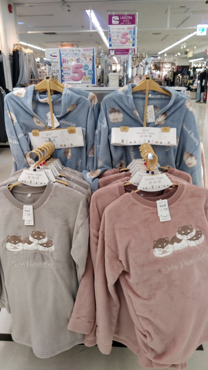 TakeYukiKou's tweet photo. イオンの婦人服売場で実に素晴らしいパジャマを発見致しました💖
ふわふわモコモコで暖かい上に可愛い❣️ https://t.co/sensboFhDm