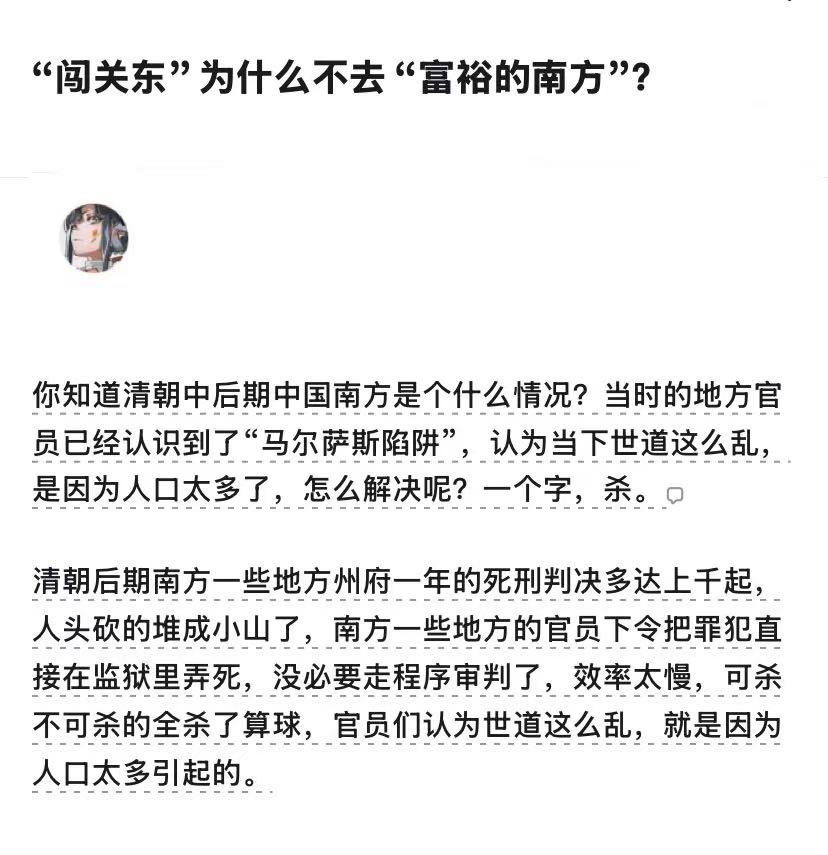 youyuy88's tweet photo. 在没有能力提高生产力的情况下

人口太多必然带来动乱 https://t.co/dXYmHR51bB