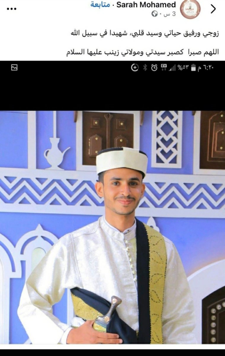AL_YEMEN_5_2025's tweet photo. المجاهد المؤمنه الصابرة المحتسبه سارة
التي بعد ان كتبت هذه المنشور تتطاول عليها كل نذل وخسيس وعديم شرف
هاهي تستقبل زوجها الشهيد المجاهد احمد الديلمي بكل فخر وعزة وشموخ
يشهد الله ان طنب شعر راسي ودمعت عيني من هذا المشهد العظيم واتمنا ان اعيش هذه اللحظه🥹
https://t.co/SIdTukyhFG https://t.co/U6BWz3bi2m