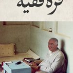 Photo by زن زندگی آزادی shouresh (@shouresh284)