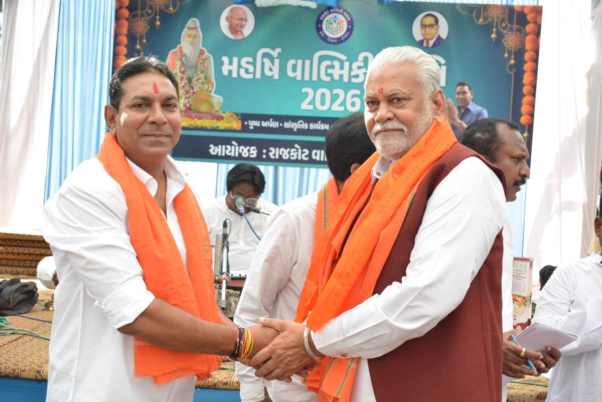 PRupala's tweet photo. રાજકોટ ખાતે સર્કિટ હાઉસ પાસે આવેલ વાલ્મિકી બાગ (શારદા બાગ)માં મહર્ષિ વાલ્મિકી જયંતિ નિમિત્તે આયોજિત સમારોહમાં ઉપસ્થિત રહી આદિ કવિ મહર્ષિ વાલ્મિકીજીની પ્રતિમા પર પુષ્પાર્પણ કરી વંદન કર્યા. https://t.co/UExnEdBOVd