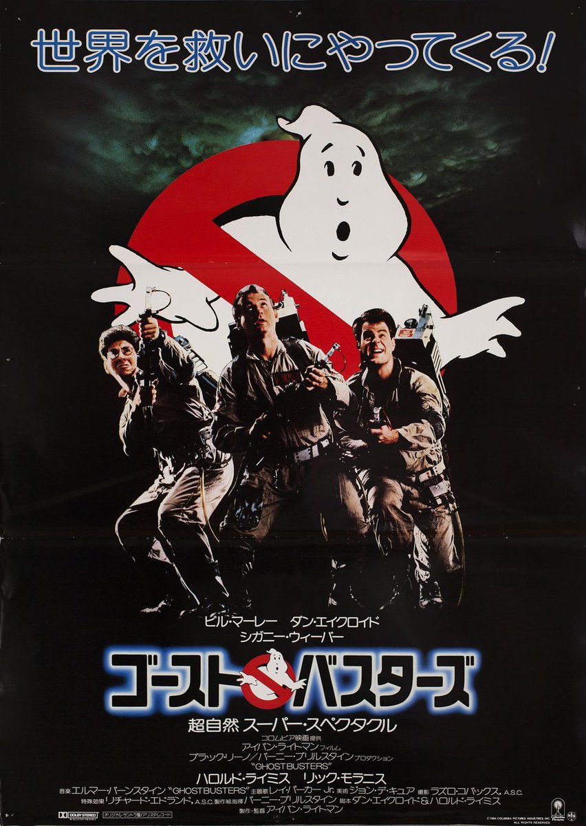 spdr6p's tweet photo. #アイヴァン・ライトマン生誕祭
Ivan Reitman
October 27, 1946

『ゴーストバスターズ』1984年
Ghostbusters
VFX：リチャード・エドランド https://t.co/P4hUucMhIB