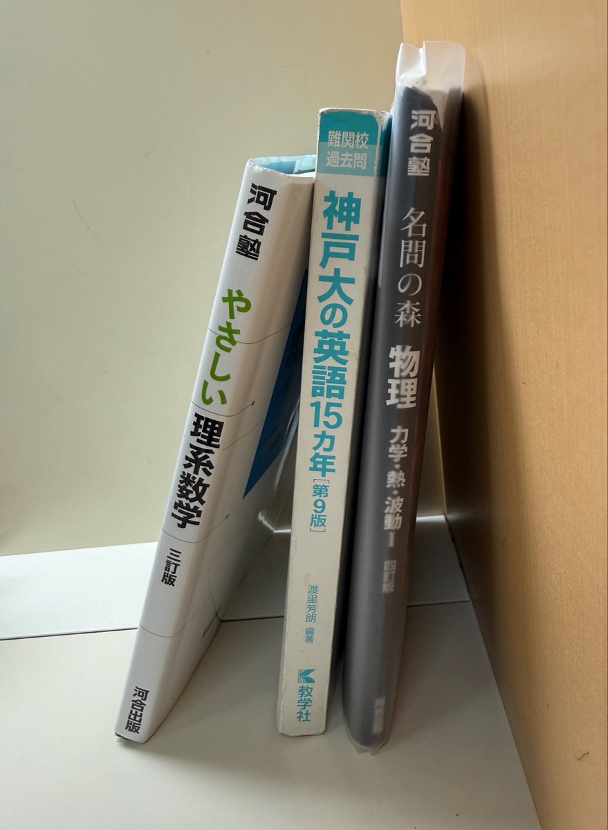 study_philo's tweet photo. #基礎固めの10月 https://t.co/QaQSDK2I47