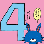 Photo by くぼたまこと 画業30周年 (@mangano_ma)