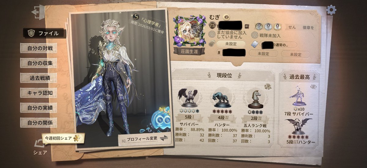 mumei_052's tweet photo. リアル2人しかタグなくて、ここ埋めてくれる人募集‼️
女の子の欲しいです^_  ̫_^੭ https://t.co/xZyf9lcwhe