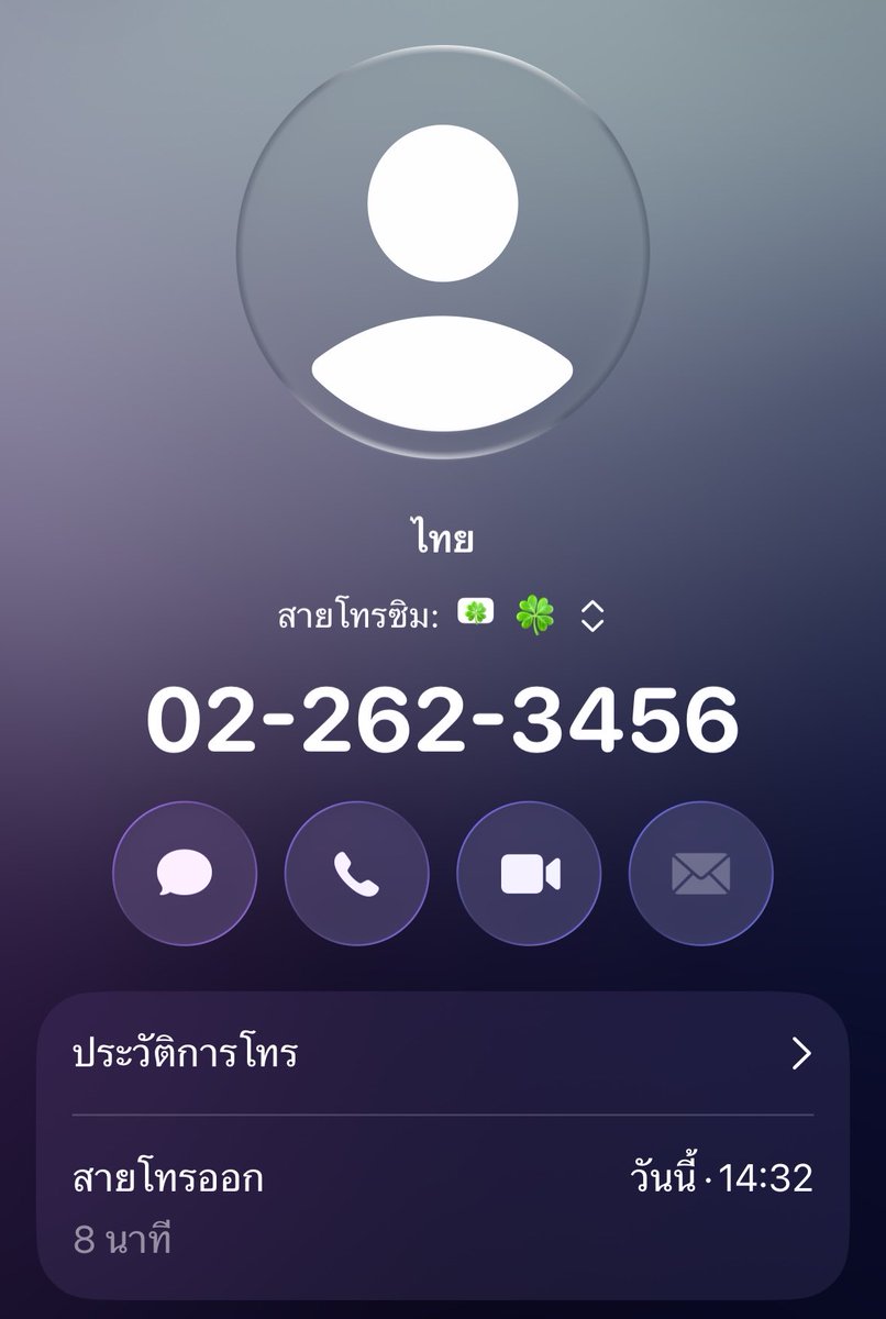 shiny_dayy's tweet photo. มาแล้ววว เท่าที่โทรสอบถาม ทางเจ้าหน้าที่แจ้งว่าผู้จัดยังไม่ได้แจ้งมาว่ามีการเปิดการกดเพิ่ม และทางเว็บไซต์ก็ยังไม่มีการเปิดจำหน่ายเพิ่มในวันนี้ ตอนนี้  🥲 ใดๆถ้าใครกดได้จริงลงใบสั่งซื้อให้เห็นด้วยน้า มีคนที่ไม่มีบัตรรอเยอะมากๆ #BTS_WORLDTOUR_BANGKOK https://t.co/u7yo7lHX0v