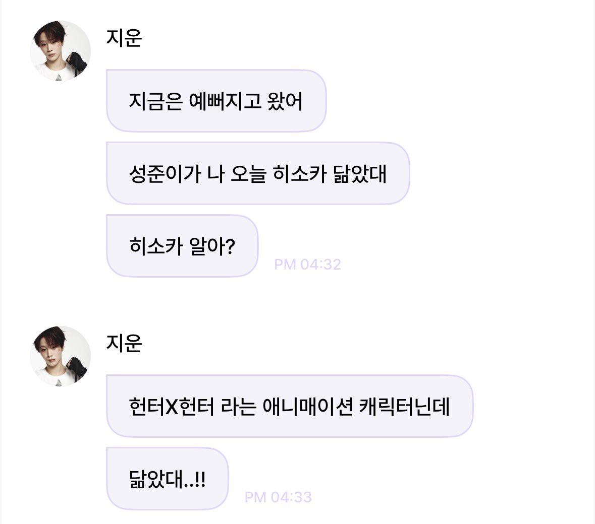 1uckywooni's tweet photo. 야김성준…………… https://t.co/U7L7UXwEoz