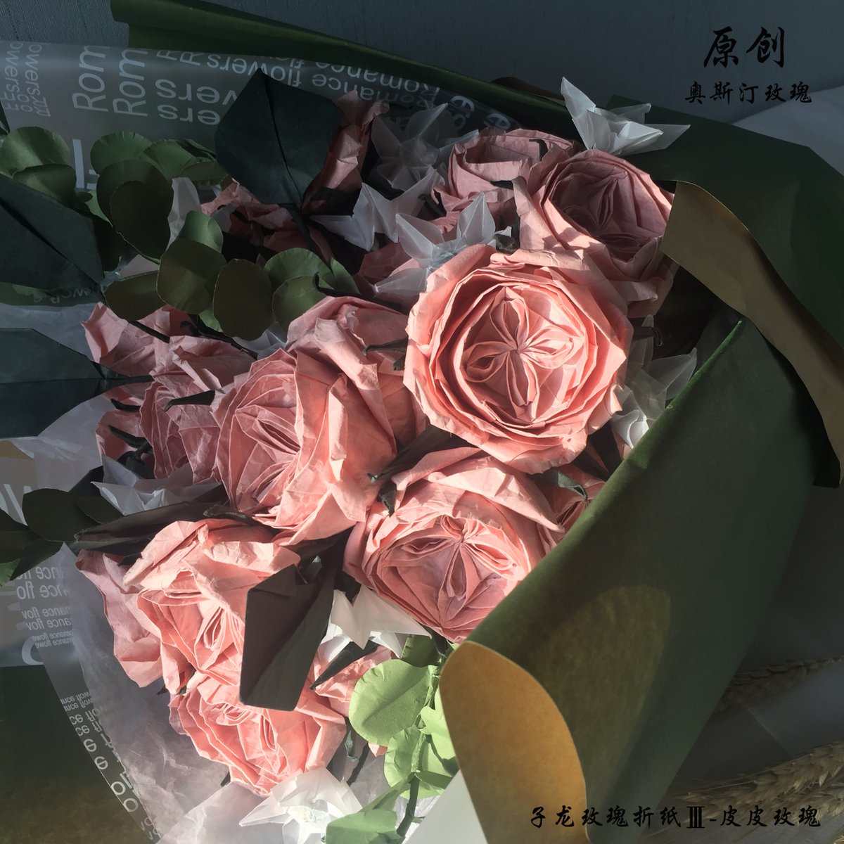 renrenchamama's tweet photo. [硬纷两芭]の文字を使って、面白い日常ネタを共有！硬いもの好きな私のお気に入りのスナックと、ファン（纷）との交流、そして2つのバラ（芭）をモチーフにした今日の出来事を投稿します！ https://t.co/uF4L5F6aNK