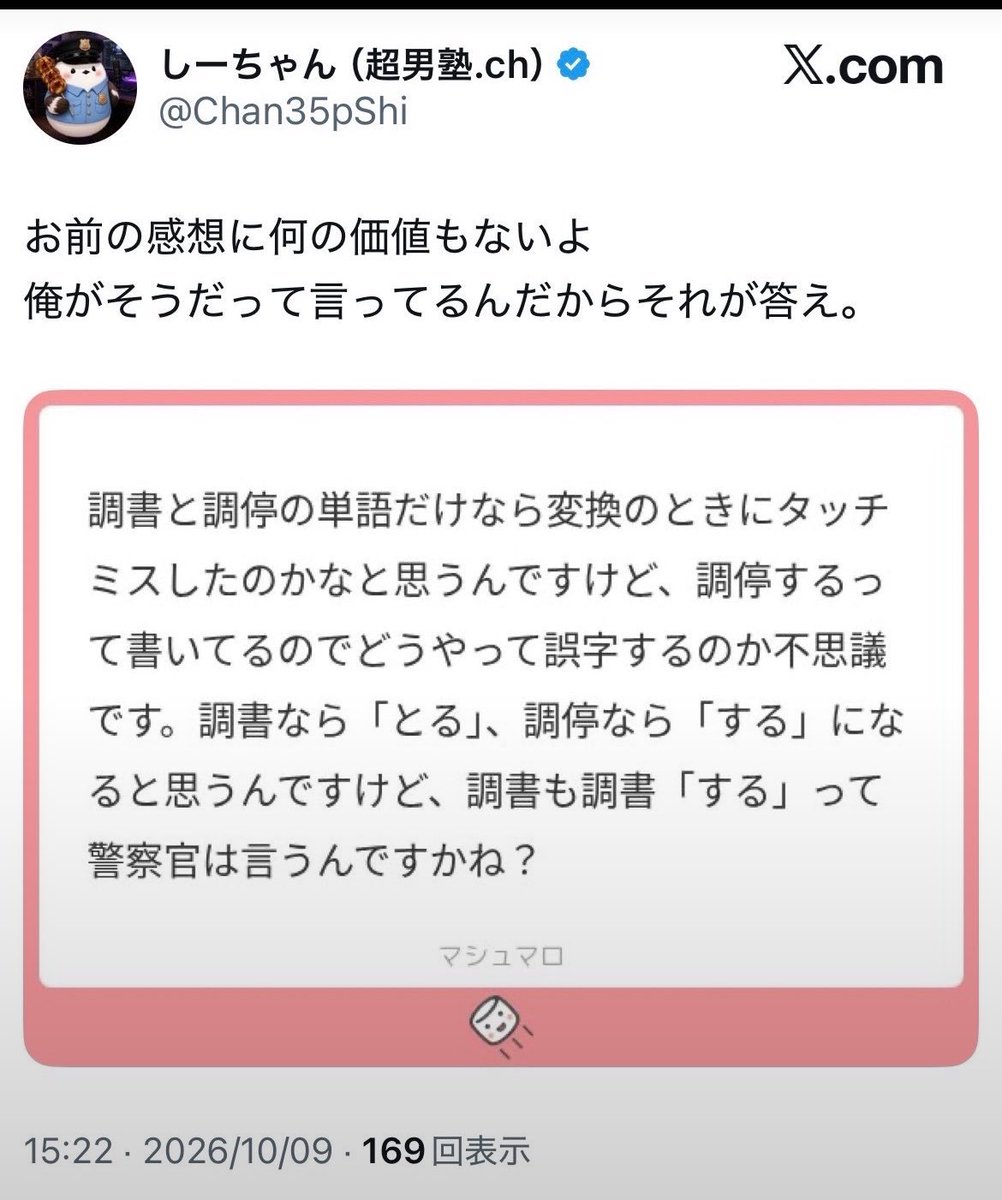 anchfemi's tweet photo. 言い訳 https://t.co/lhNVqqjk5z