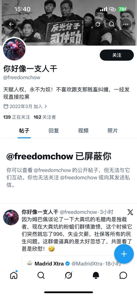 Ayanami_0430's tweet photo. @freedomchow Sometimes you says "free speech",fine,it's OK.But do you understand what stupid words have been said by Kylian Mbappe?Of course you have no idea ,cause you are the same one like this IDIOT.🤣🤣 https://t.co/SM9cFZmyWS