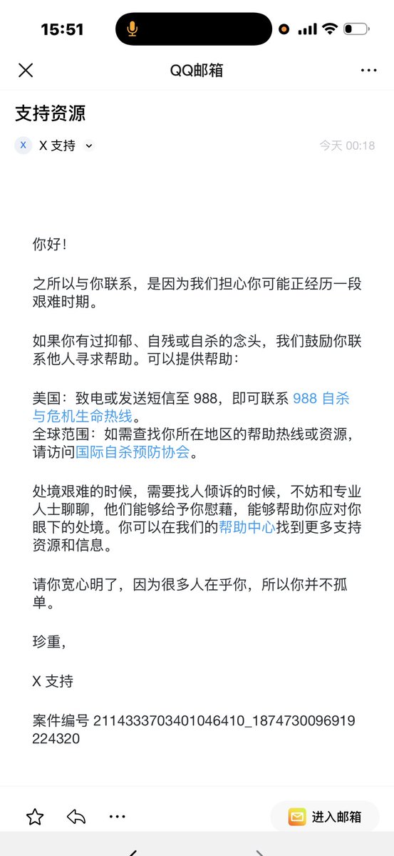 icecubesouo's tweet photo. 谢谢x关心我。。 https://t.co/tGwa5Qkbx6