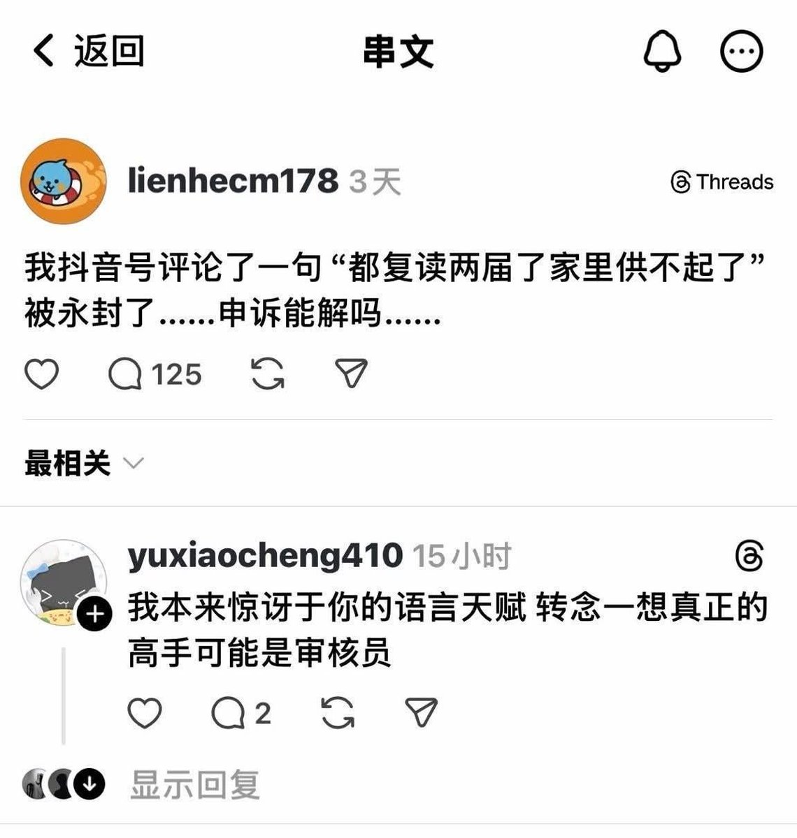 ChenYiDream's tweet photo. 考验在做各位的智慧，估计90%的人理解不出来！ https://t.co/DlQrfP8Rud