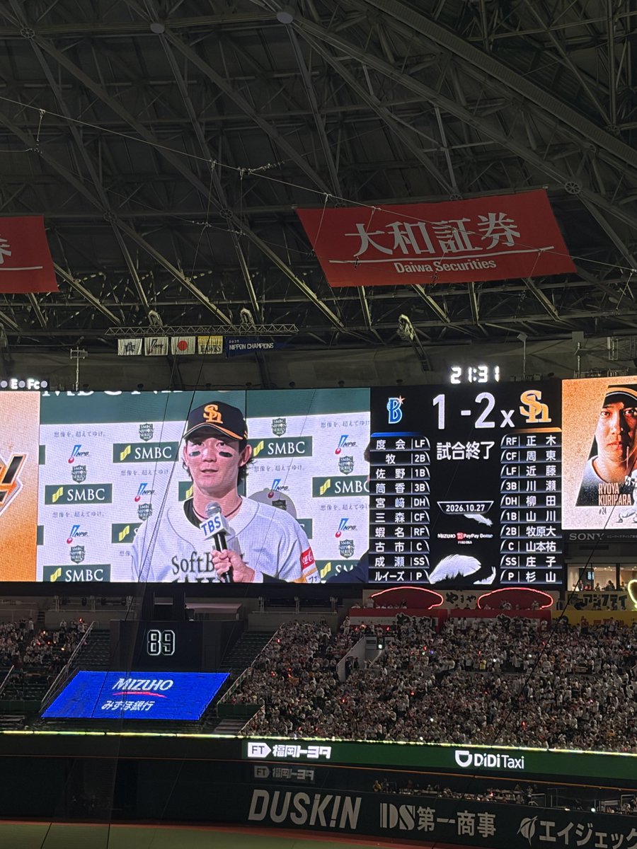 w___sh8's tweet photo. サヨナラたかほー😭😭😭😭😭
明日決めよう！ https://t.co/WrotceyB56