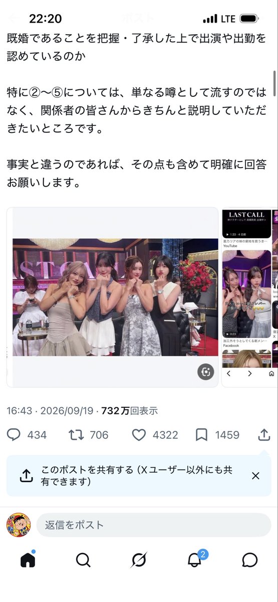 hvwuhc's tweet photo. @tarekomi2424 @c2zgs8 大バズりしましたね https://t.co/UsDlLxj1ln