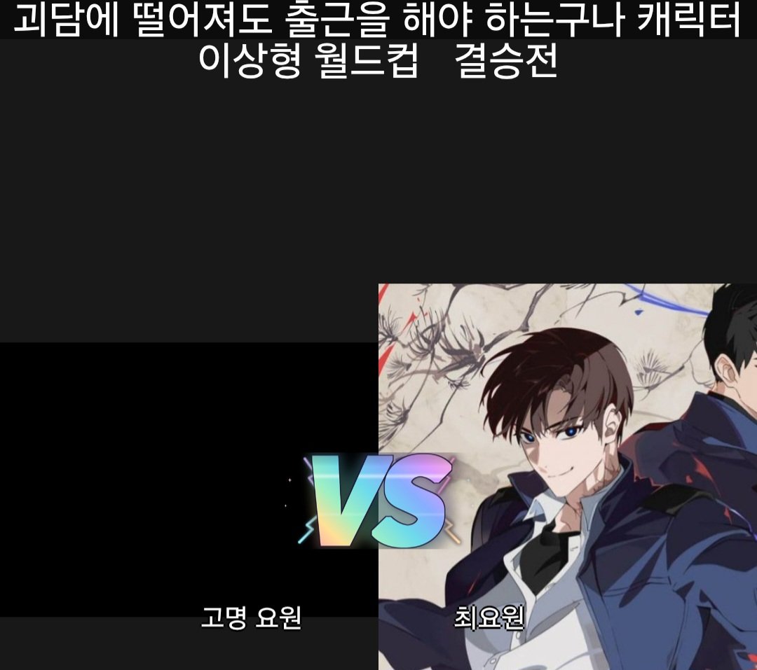unlockingagent's tweet photo. 누구를 골라야 하지...? https://t.co/Bal0nSob7O