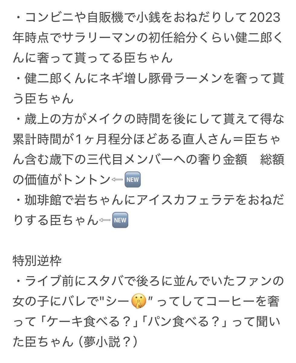 2lilyblue's tweet photo. 登坂広臣さんのおねだり変遷 https://t.co/FODazWNFtS