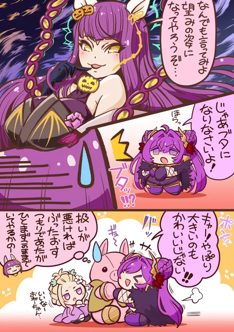 Image from MANA12 (@MANA12B)