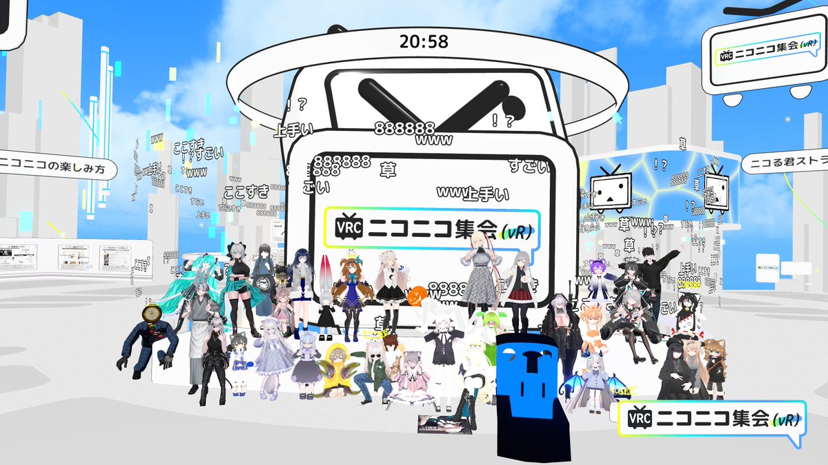 neriame_str's tweet photo. vrcニコニコ集会に行ってきたよ

＃VRCニコニコ集会 https://t.co/YBBwBo4fxI