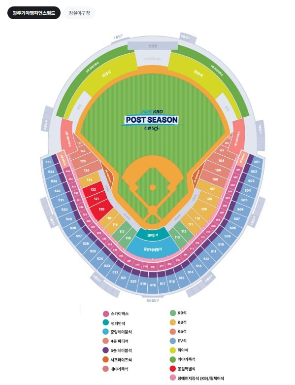 TicketSpot9's tweet photo. ⚾️ 𝐊𝐁𝐎 𝐏𝐎𝐒𝐓𝐒𝐄𝐀𝐒𝐎𝐍
🔥 2026 플레이오프 4차전
KIA 타이거즈 vs 삼성 라이온즈

기아 홈경기 직관 티켓 양도합니다 🎫

📍 광주기아챔피언스필드
🗓 10/30 (금) 오후 6시30분

🎟 보유 좌석
▫️ 중앙테이블석
▫️ 5층 테이블석
▫️1루K9석 116구역, 113구역
▫️ 응원특별석 122구역
▫️외야석

예매내역 및 상세 인증 가능합니다.
단석 / 연석 문의 모두 환영합니다!

📢 8월 28일 관련 법 개정으로 가격은 게시글에 별도 표기하지 않습니다.
💌 원하시는 좌석과 수량 DM 주시면 확인 후 안내드릴게요.

#KBO #KBO포스트시즌 #준플레이오프 #준플레이오프2차전 #기아타이거즈 #KIA타이거즈 #LG트윈스 #기아LG #KIAvsLG #광주기아챔피언스필드 #야구직관 #야구티켓 #야구티켓양도 #���스트시즌티켓 #기아티켓 #LG트윈스티켓 #중앙테이블석 #테이블석 #외야석 #야구장직관 #티켓양도 #연석 #10월18일