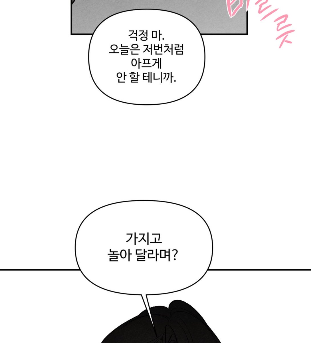 zar17d's tweet photo. 나 시집못가 https://t.co/R0iz8ytle3