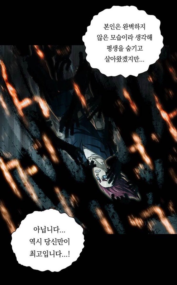 PATCHEAT283's tweet photo. 그게 대놓고 드러난 씬이 이거같음
치트는 진짜 패치가 어떤 모습이든 완벽만 하다면 무한으로 사랑해줌…. https://t.co/8HxaNSw5cz