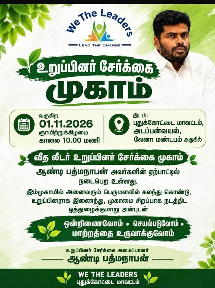 VINOTHKANNARR's tweet photo. https://t.co/Qm9SlsT9Zf