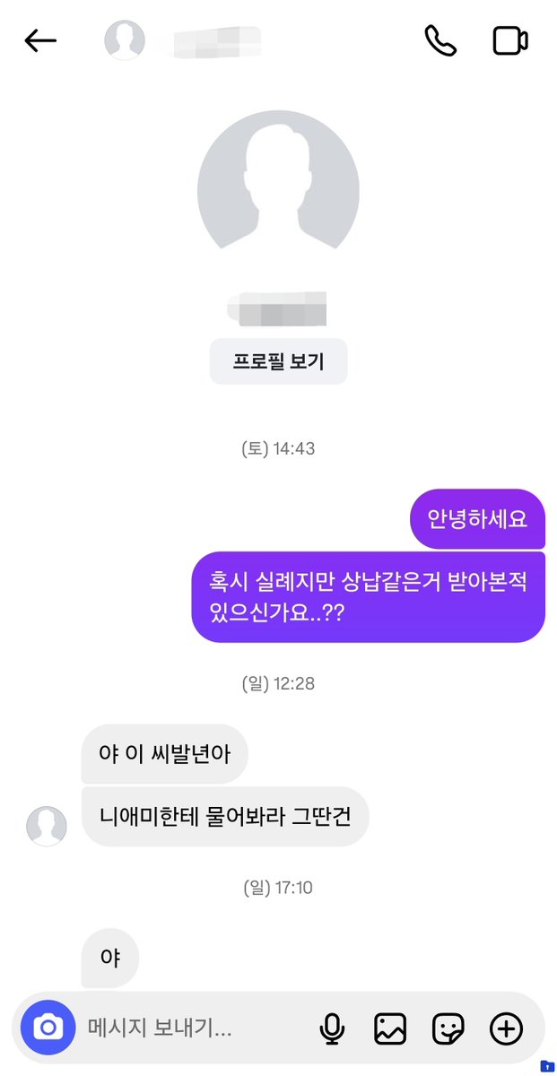 ybopxw1's tweet photo. 지인분들께 대신 돈 상납하고 반응 보���드려요...
남자친구 있고 우월하신 지인분들 위주로 해요

https://t.co/RjginXGRU3
ㅌㄹ ininin7878

#핀돔 #핀섭 #상납 #인간지갑 #인간atm #자지갑 #지인능욕 #지인상납 https://t.co/IRDx4ySz1l
