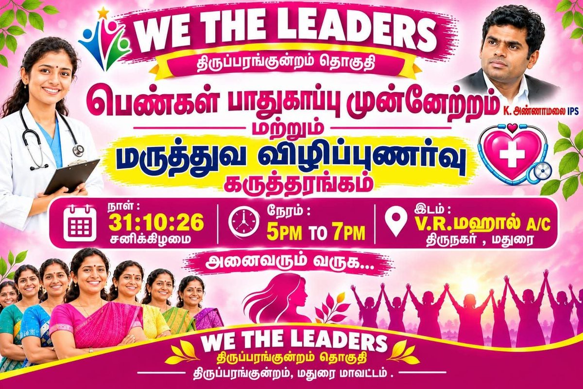 VINOTHKANNARR's tweet photo. https://t.co/xMf7kIANlo