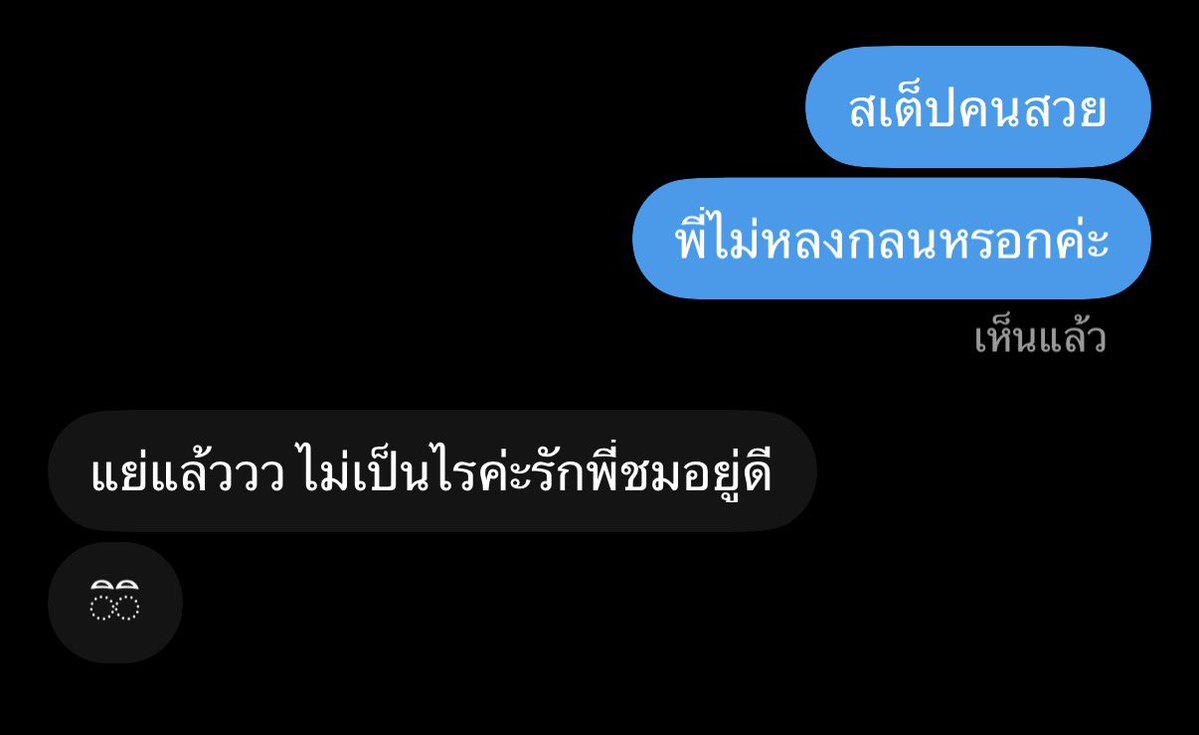 friday090499's tweet photo. ละดูเค้าทำนะ😫 https://t.co/iViFCginzS