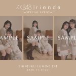 Photo by rienda (@_rienda)