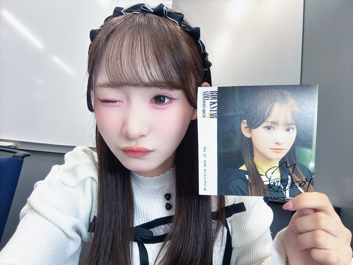 yamano_arisu's tweet photo. 6thシングルオンライン個別サイン会✍🏻💘
ありがとうございました！！！

ソロジャケットになったよ〜！！
皆さんとお話し出来て幸せです🥺🫶🏻
また次も楽しみだねっ꒰⁔՞•⤙•՞⁔꒱
#ニアジョイ https://t.co/lRB4qoQLoI