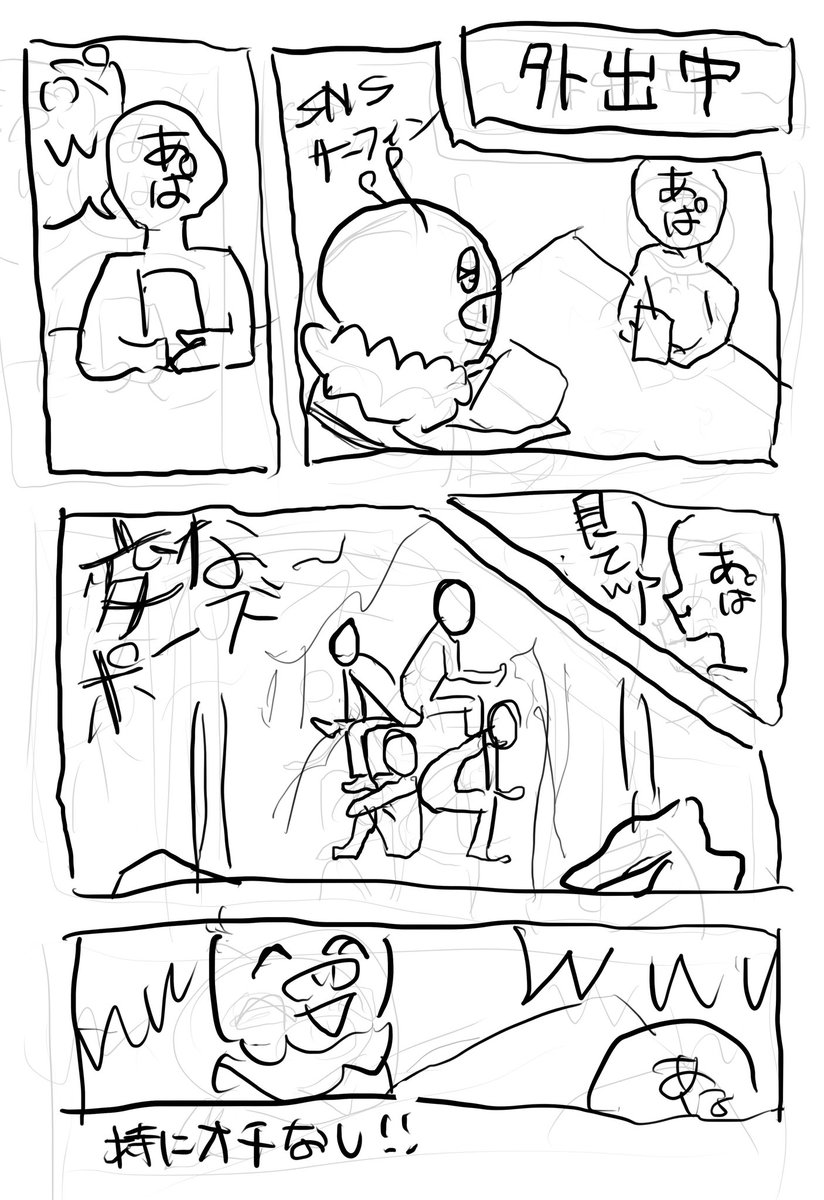 hani82_buta's tweet photo. @o000oxx 
今日あったこと描きたかっただけ https://t.co/FaUCJMhzIR