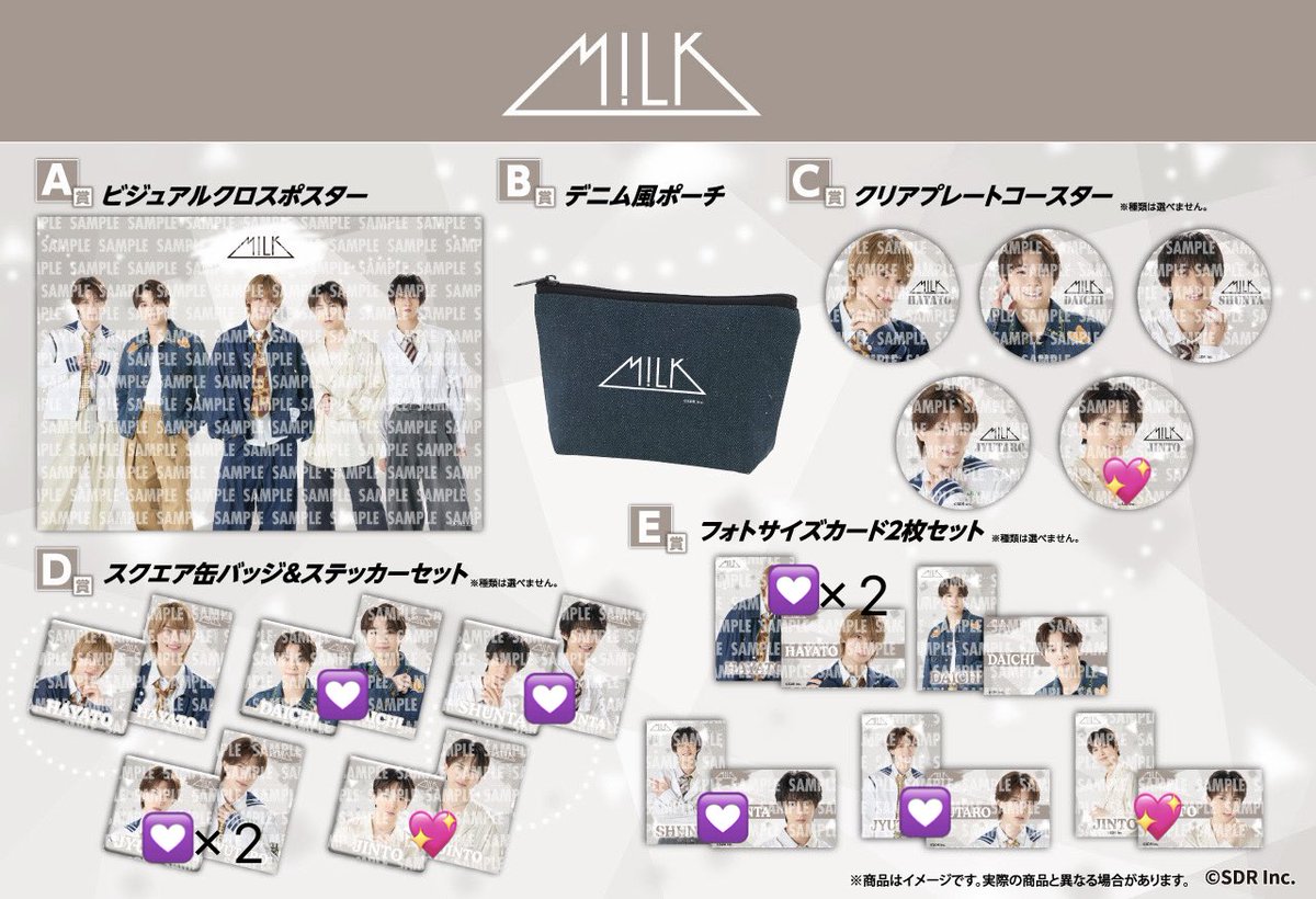 Kiki__95s's tweet photo. EBiDAN オンラインくじ vol.2 M!LK 交換

【譲】💟
D賞 塩﨑、曽野、山中
E賞 佐野、曽野、山中

【求】💖
C賞、D賞、E賞 吉田、または買取

都内近郊で手渡し可能な方優先
お気軽にお声掛けください🙇‍♀️ https://t.co/z4WKa0C10R