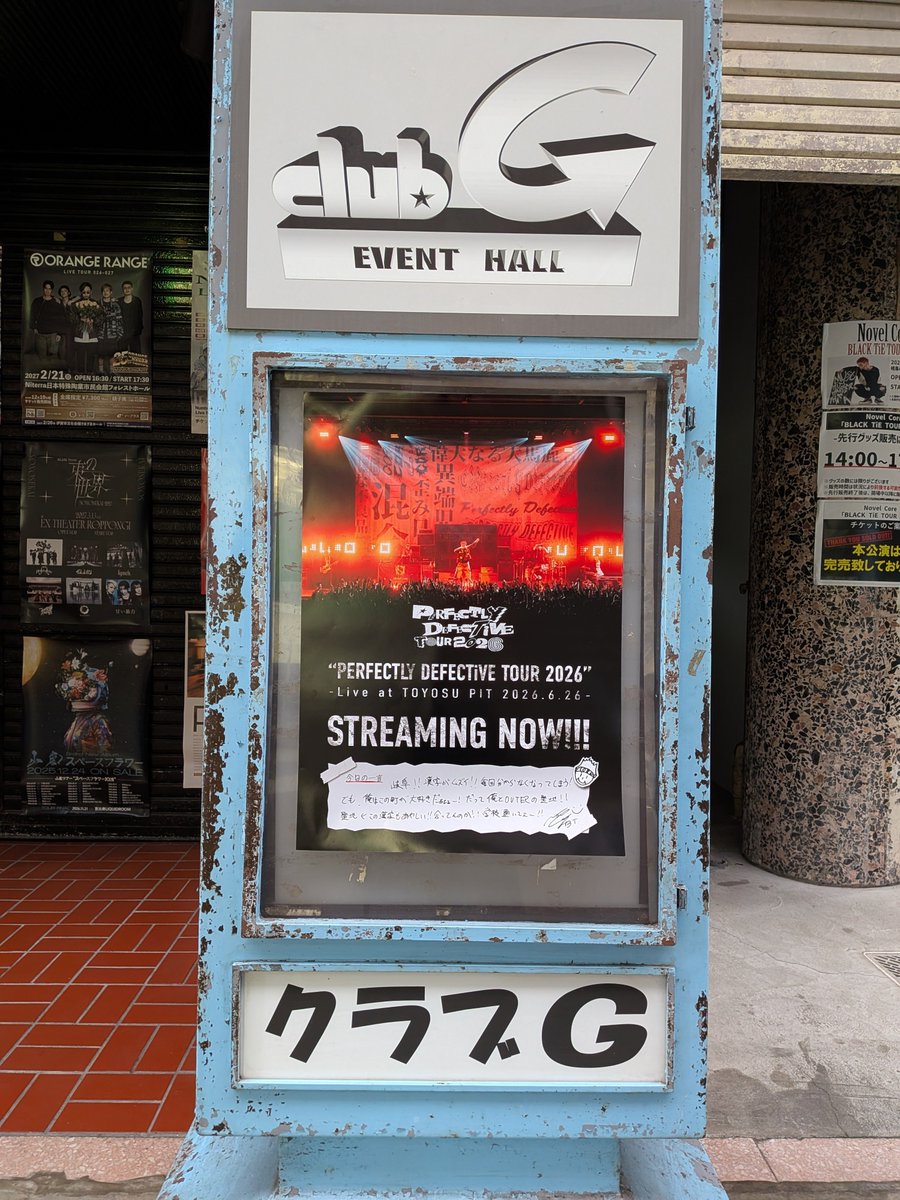 doyoubin_gifu's tweet photo. Novel Core⁡⁡「BLACK TiE TOUR 2026」⁡⁡岐阜公演行ってきました✨️⁡

10/31 #ラジオ土曜便 
聖地を誕生させた
⁡⁡タワレコ モレラ岐阜店 福田さんお迎えして！ @TOWER_Gifu
#BMSGFES26 
#BLACKTiE_TOUR2026 について⁡
⁡お伝えします📻✨⁡
⁡⁡
⁡#BMSG #ぎふチャン #岐阜 https://t.co/kgGb3NHSdV