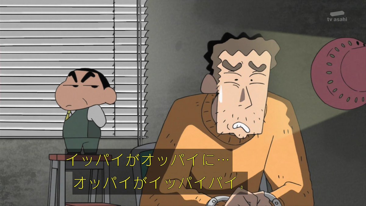 osufro tweet picture