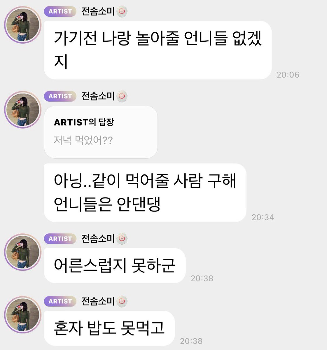 angduck2's tweet photo. 단체버블
그거 해보자 https://t.co/In7RpXIf2R