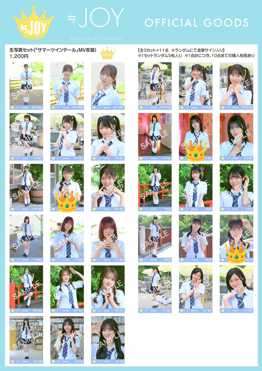 masann__8351's tweet photo. ニアジョイ　生写真　サマーツインテールMV衣装　直筆
【譲】画像参考、数字は譲渡可能枚数

【求】画像参考🩷求マーク

直筆は画像👑所持、同種市原愛弓、藤沢莉子希望

11/28ニアジョイ香川公演
12/25ニアジョイ東京公演
郵送トレ可能

よろしくお願いいたします https://t.co/RcVSP2VrFX