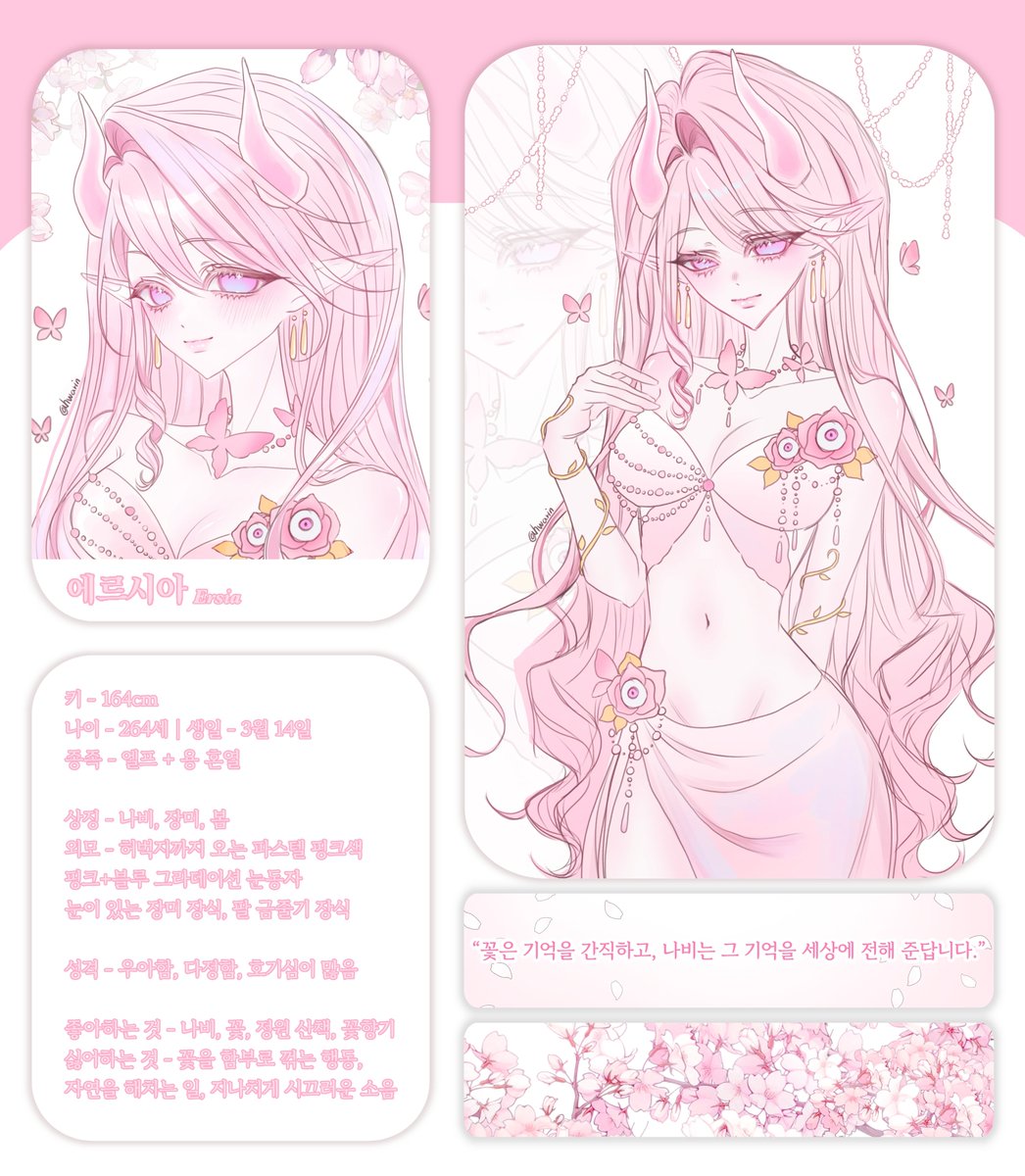 hwarin0's tweet photo. #그림러_𝕏친소 #그림러𝕏친소 #트친소_𝕏친소 
#자캐러_트친소

커미션 받고 자놀하는 성인
저랑 같이 그림그리구 게임해용ෆ

알위주 취향 맞는 분 천천히 찾아갈게요☺️ https://t.co/UQN7o6vBoq