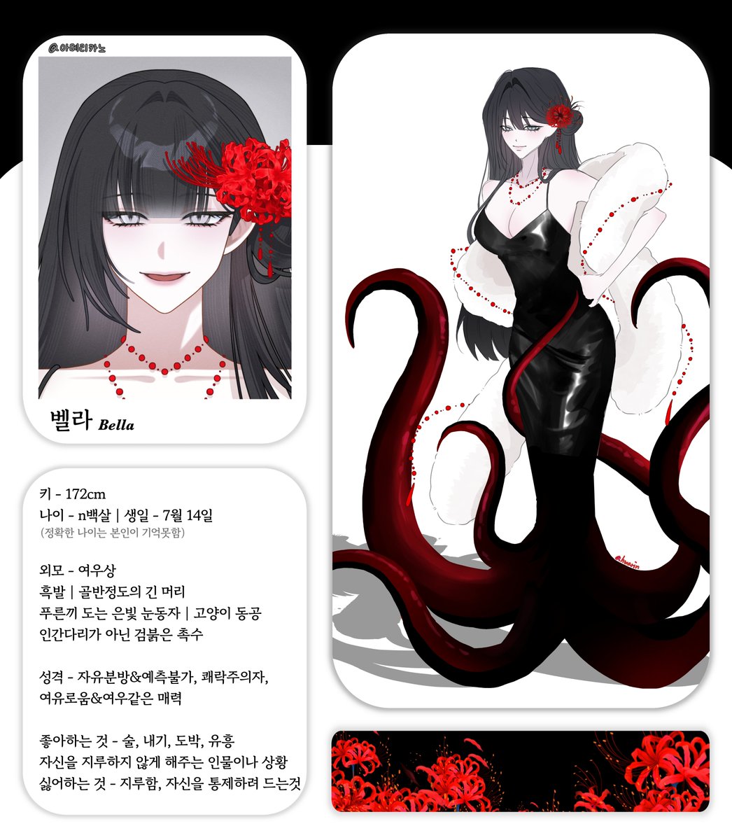 hwarin0's tweet photo. #그림러_𝕏친소 #그림러𝕏친소 #트친소_𝕏친소 
#자캐러_트친소

커미션 받고 자놀하는 성인
저랑 같이 그림그리구 게임해용ෆ

알위주 취향 맞는 분 천천히 찾아갈게요☺️ https://t.co/UQN7o6vBoq