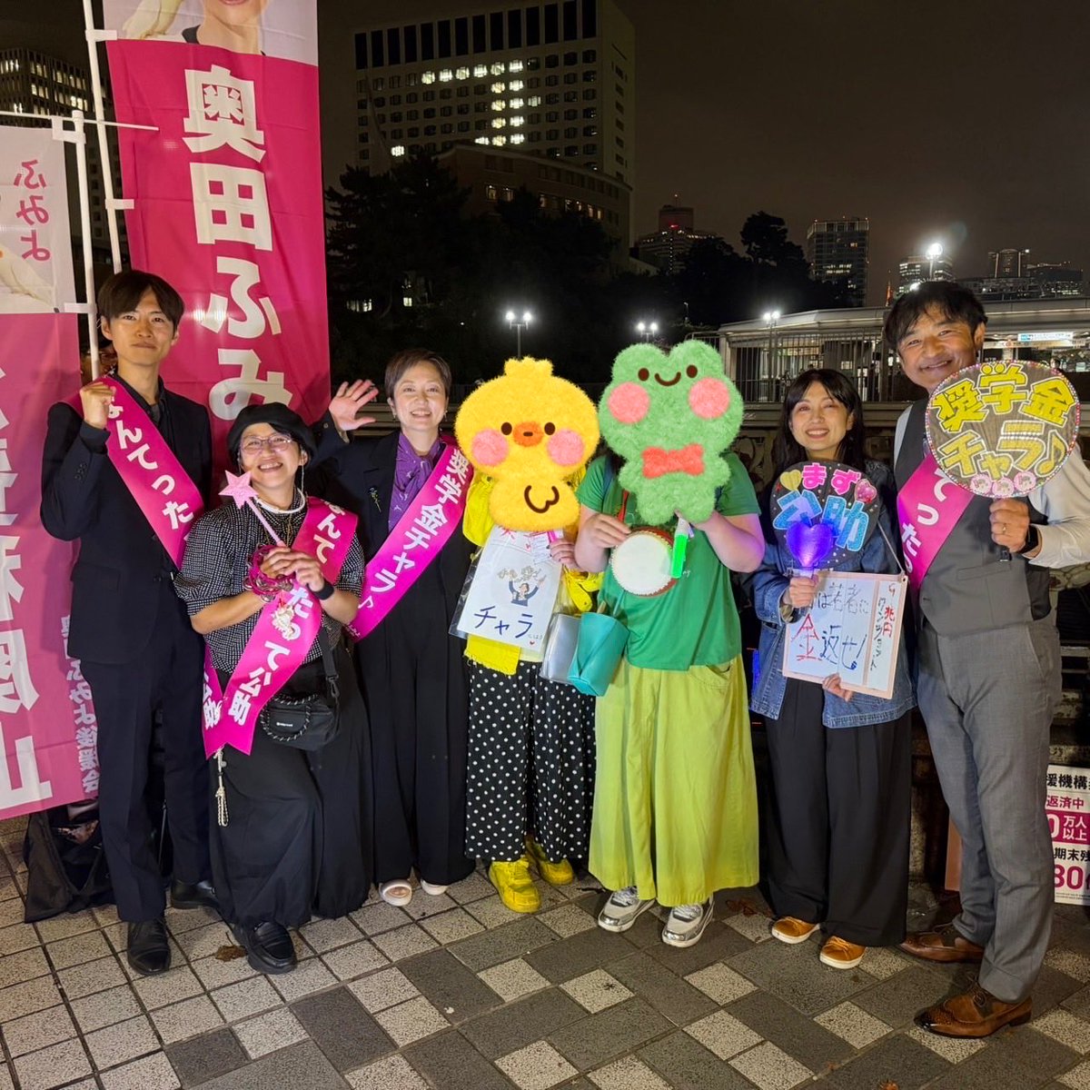 sharon_ohkawa's tweet photo. 電車待ちながら、序でにツイデモ🚃
 #なんてったって公助 
 #まずは公助 
 #武器より防災
 #奥田ふみよと共に 
 #奨学金チャラチャラ街宣 https://t.co/9BCuEcAENE