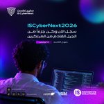 Photo by IS CyberNext | سايبر نكست (@ISCyberNext)