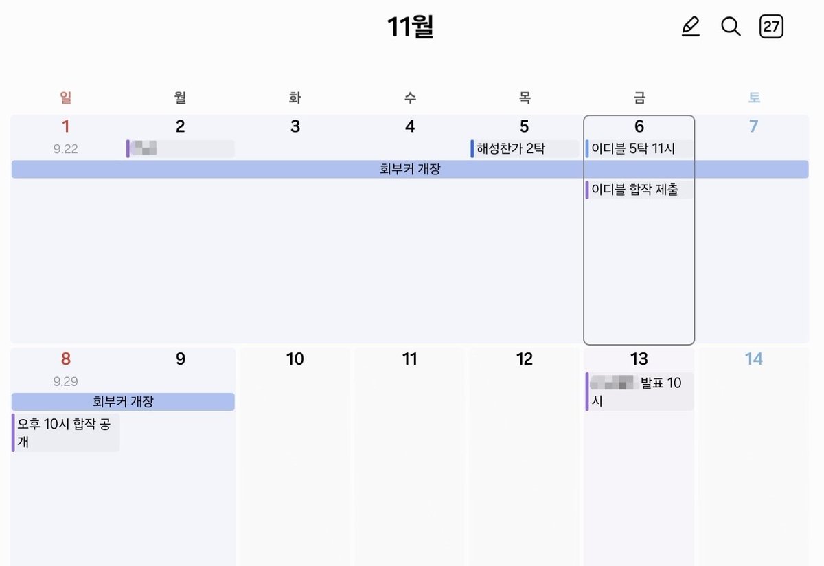 May05_p's tweet photo. 여러분 저 할수있겟죠 https://t.co/pjvdnjC73k