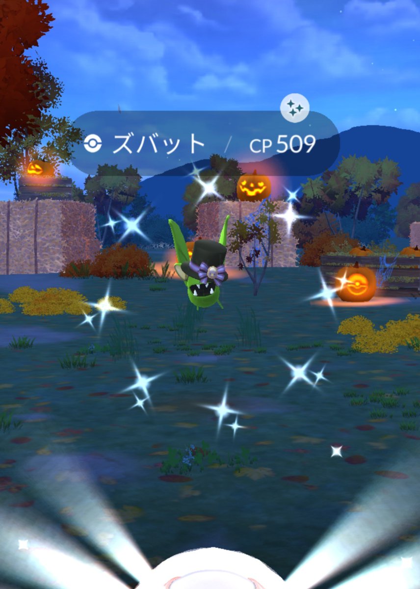 pasocongo's tweet photo. ズバット〜🦇٩(๑´0`๑)۶🩷🩷
ハロウィン🎃コスポケぜ〜んぶ可愛い〜
ピカチュウたくさんやりました😂
明日もがんばる✊💨　＃ポケモンGO https://t.co/kfMP3gECvD