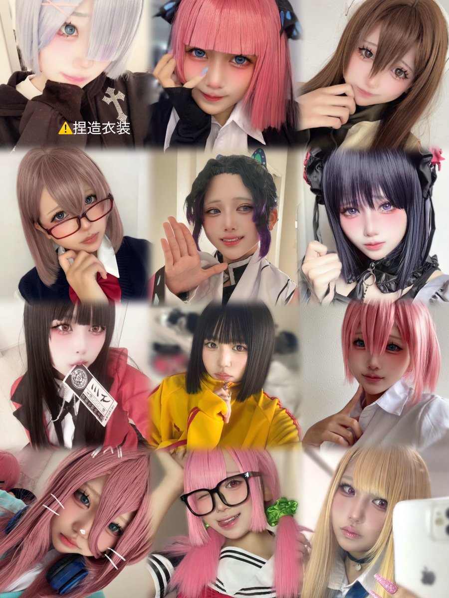 me_cosy0's tweet photo. 初タグ失礼します〜!!🏷️♡
関東┊︎18⤵︎ ︎┊︎宅コス

いろいろのジャンルのコスプレしてます！
TikTok中心で活動してます😽✨

こんな私でよかったらお友達になってください> ̫<♩

 #コスプレイヤーさんと繋がりたい 
 #コスプレイヤーと繋がりたい 

↓↓↓ https://t.co/NM9DzxKm1X