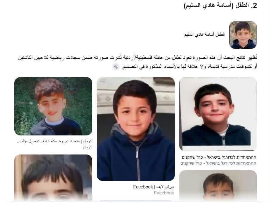 ridd292551's tweet photo. من خلال بحث بسيط  استخرجت اصل صور الاطفال و الضحايا المدنيين التي تزعم داعش انها ضحايا القصف الاردني لاوكار الارهاب في الجنوب السوري  الدوا..عش فوق التخلف العقلي يلي عندهم كمان عندهم غباء لابعد حدود بس المصيبه الاكبر المعاقين و المتخلفين و اخص بالذكر الاردنيين الي صدقو الدواعش https://t.co/SbJKFMqFt2