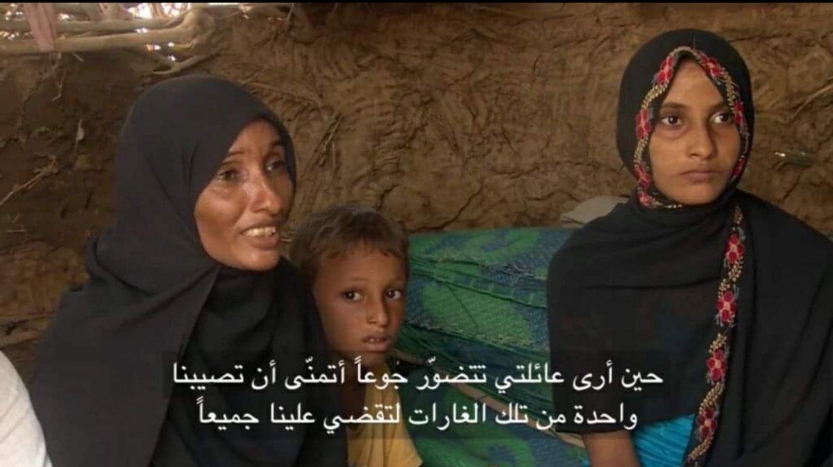 0ALMadinah's tweet photo. اليمن المنسي. https://t.co/l0nvA1sE7U