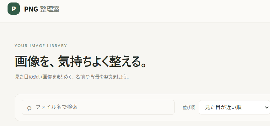 kininarunote34's tweet photo. ちょっとしたツールでも、ポエムをひとつまみ…… https://t.co/CR9mtzDYQq